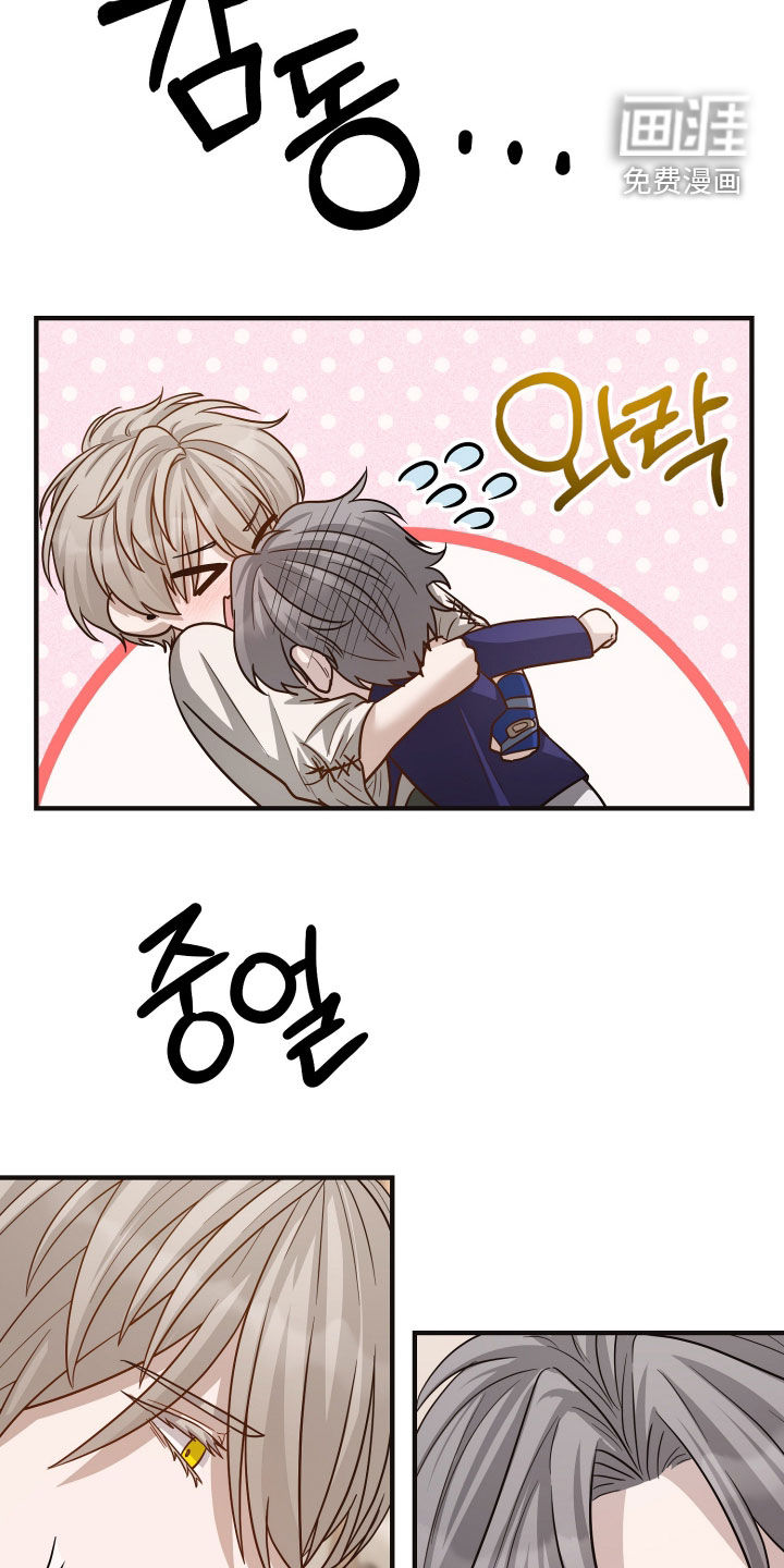 第46话2