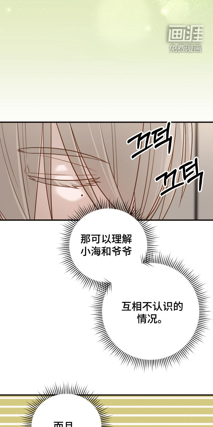 第46话7