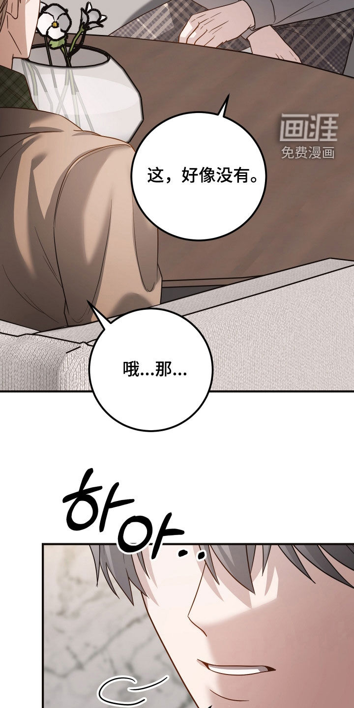 第49话9