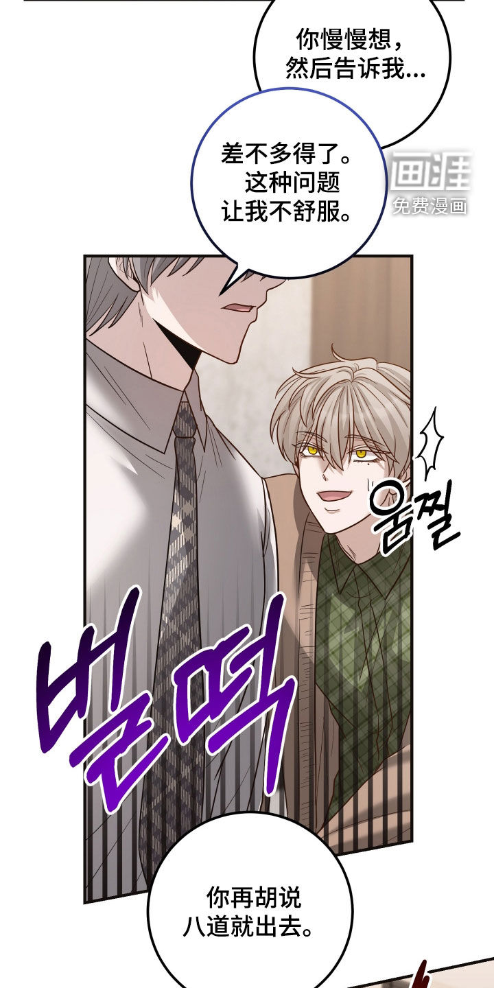 第49话31