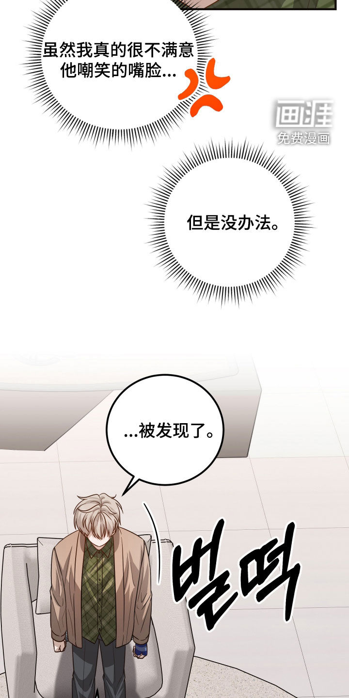 第49话24