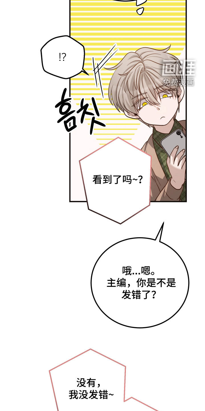 第49话4