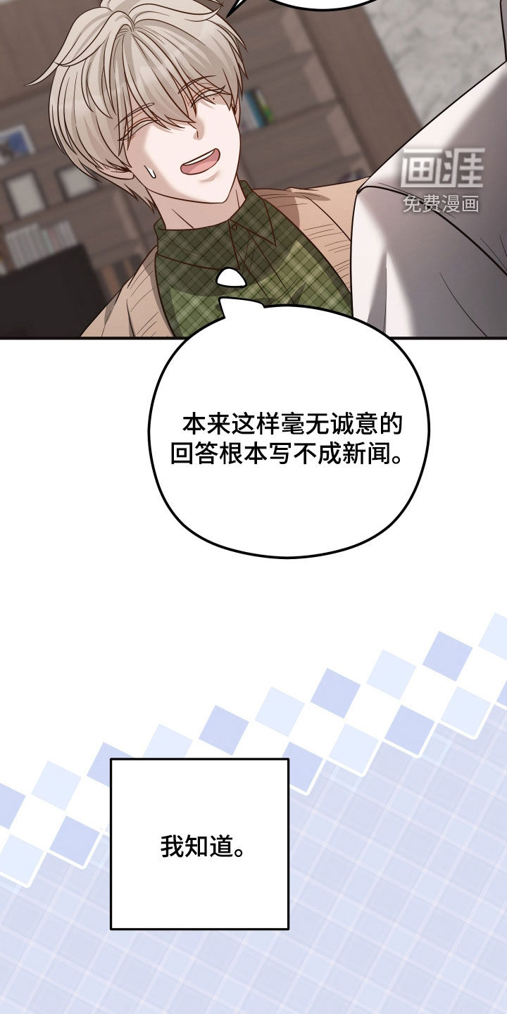 第49话11