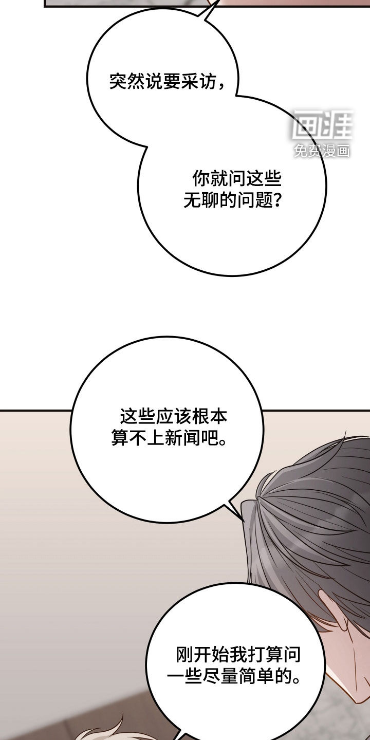 第49话10