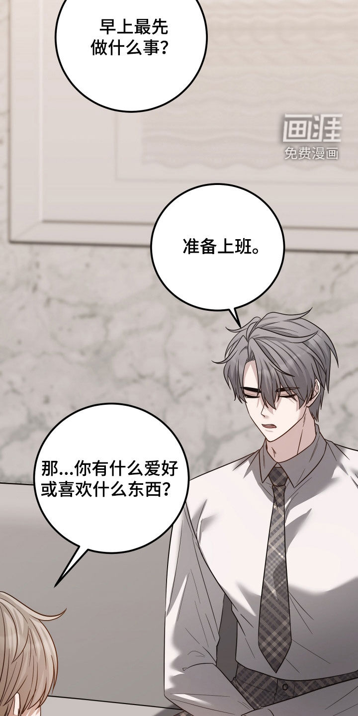 第49话8