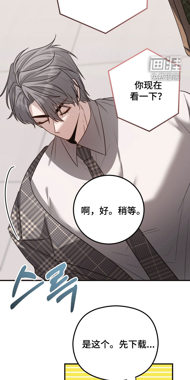 第49话3