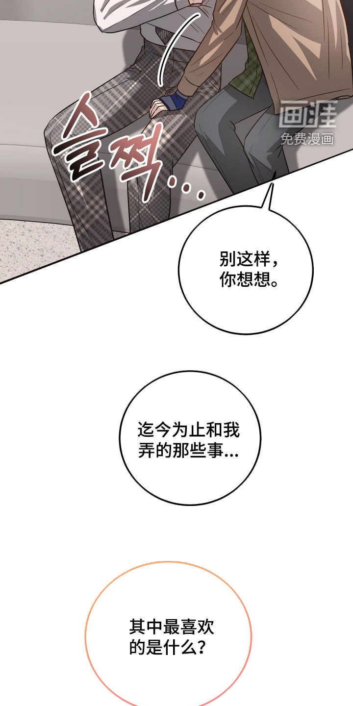 第49话29