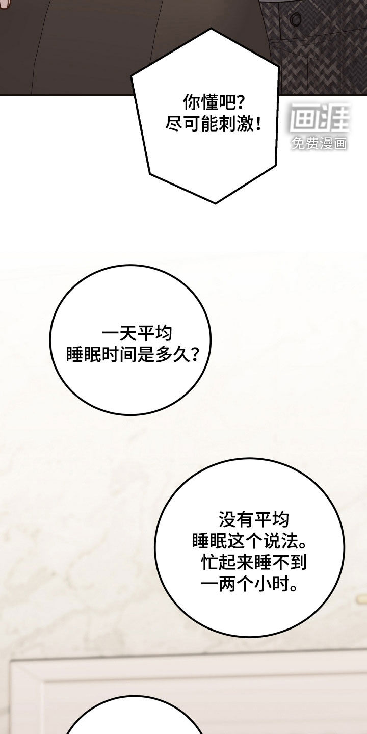 第49话7