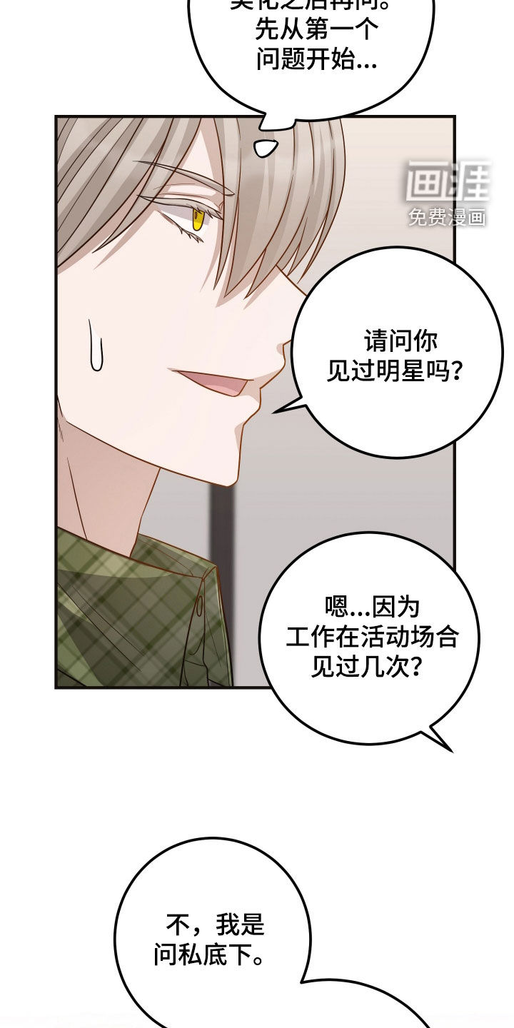 第49话15