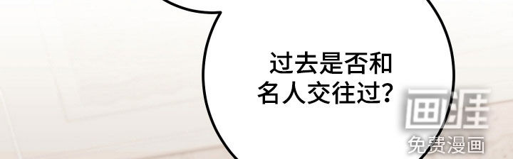 第49话16