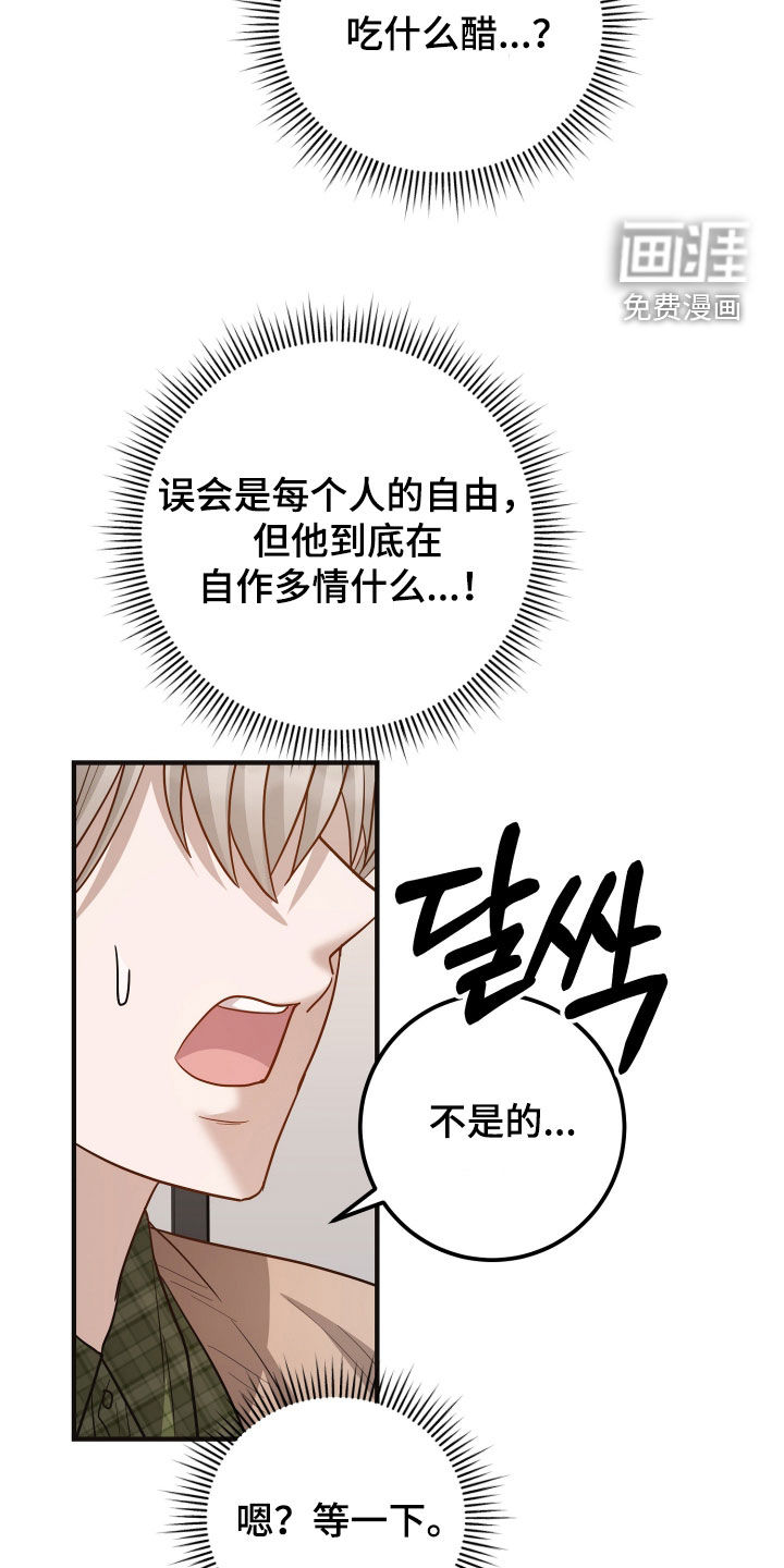 第49话22