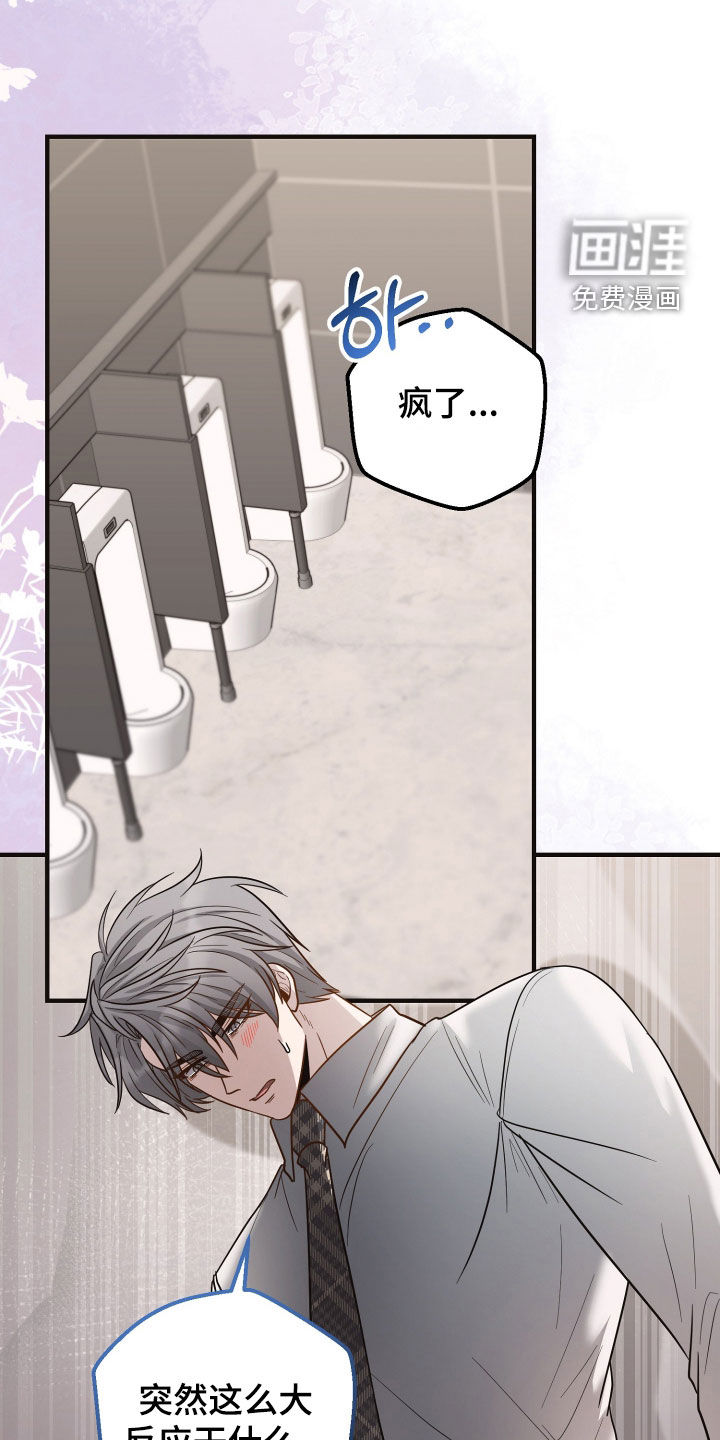 第49话33