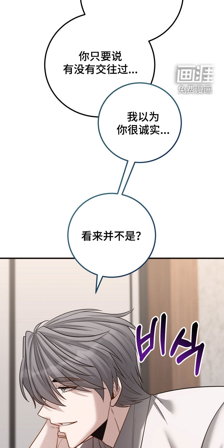 第49话19