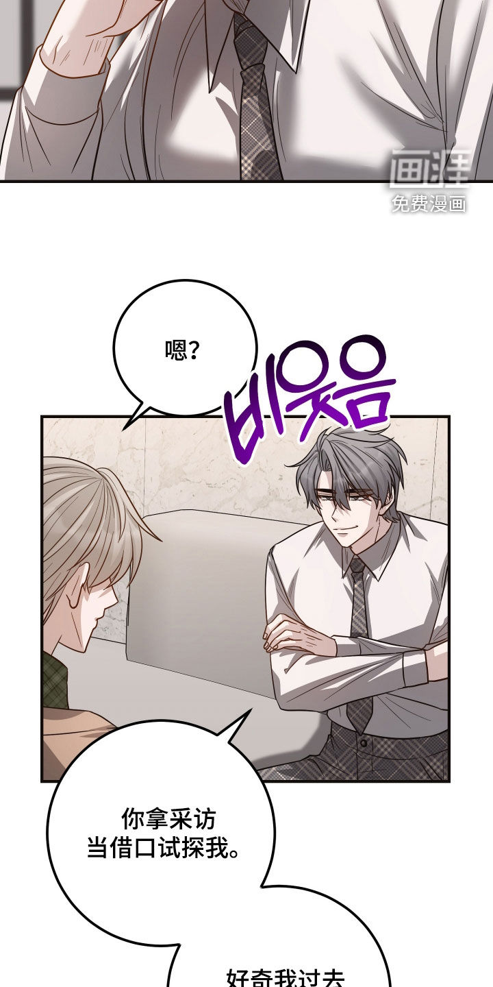 第49话20