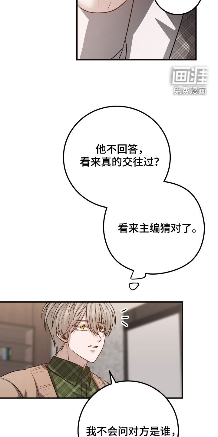 第49话18