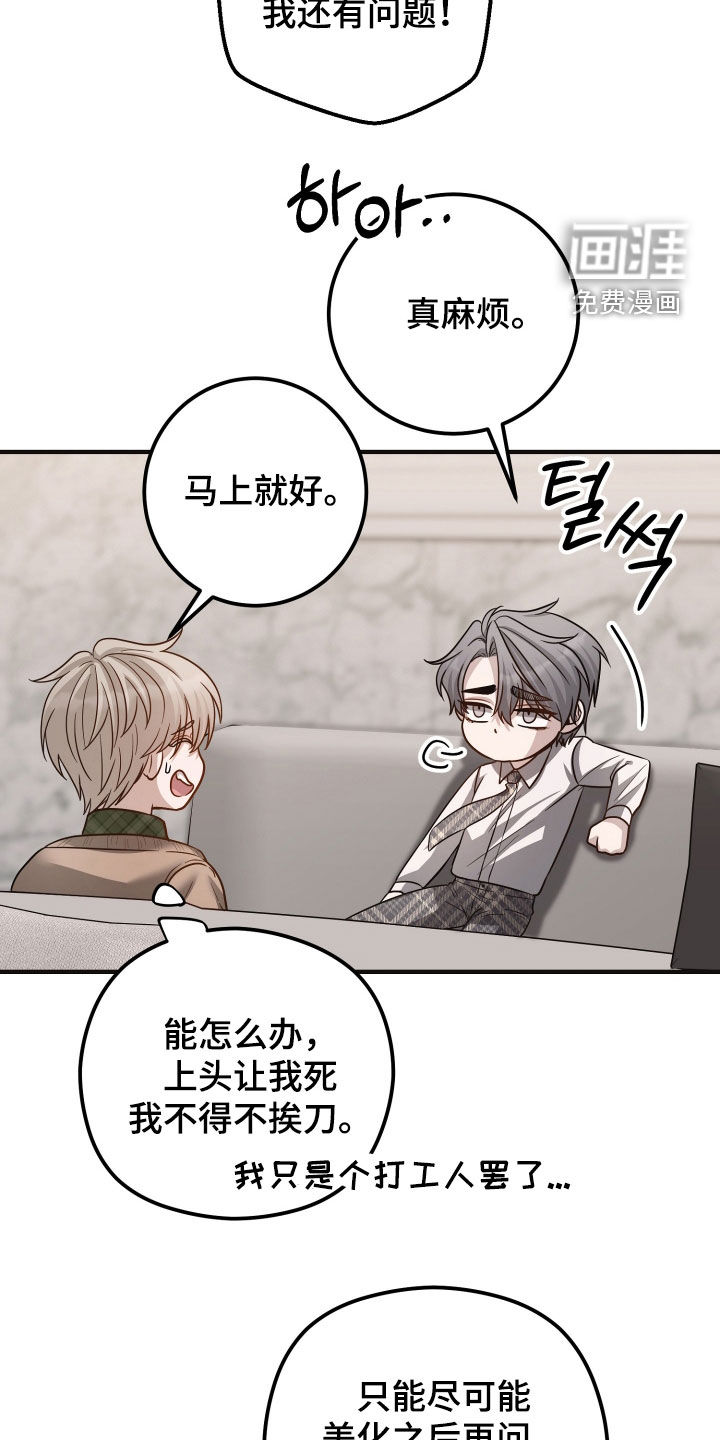 第49话14