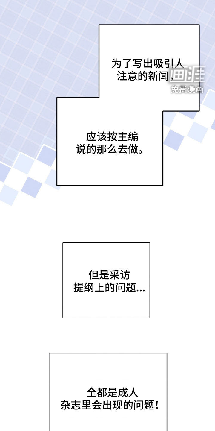 第49话12