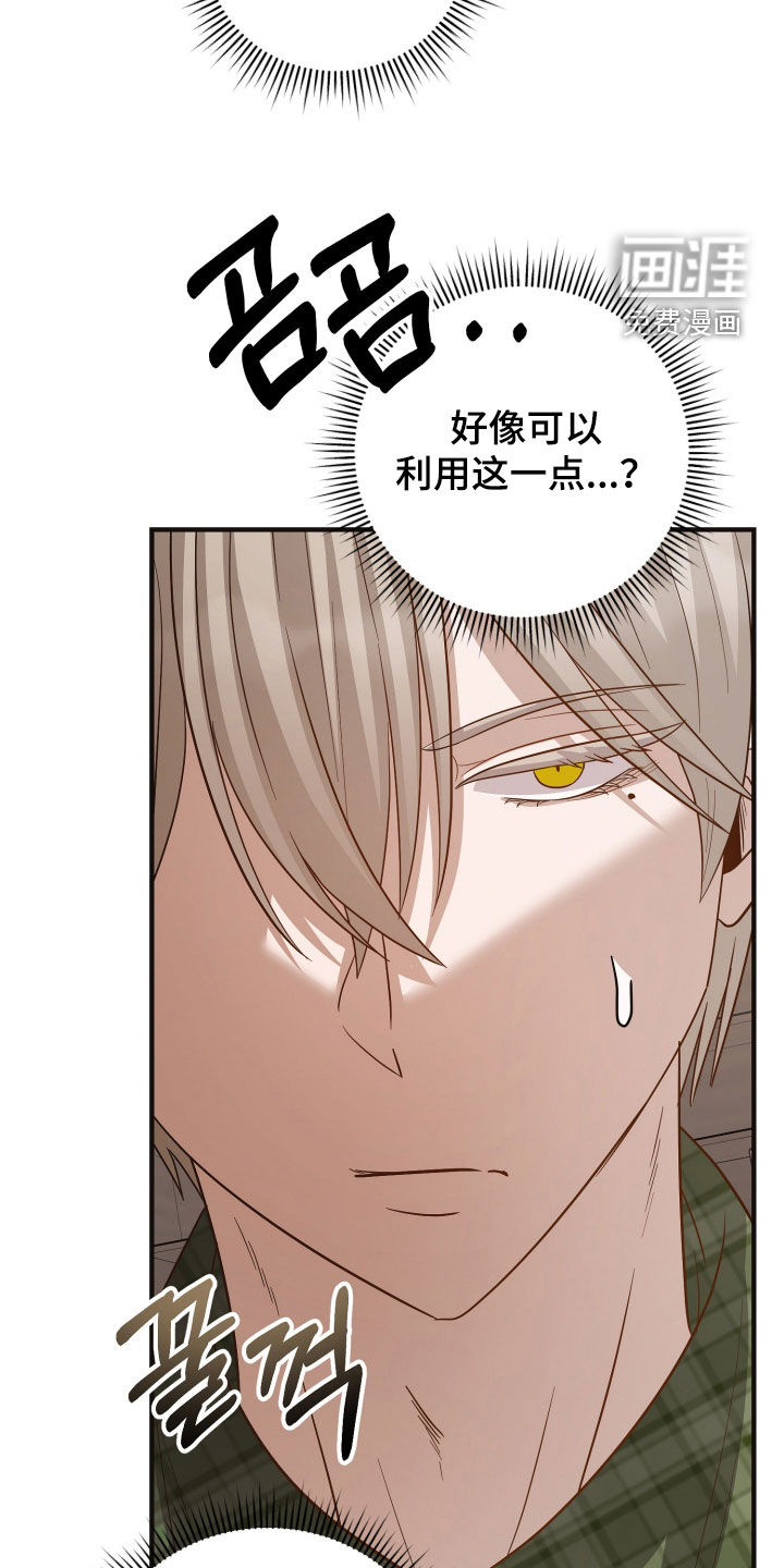 第49话23
