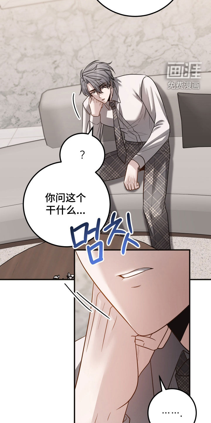 第49话17