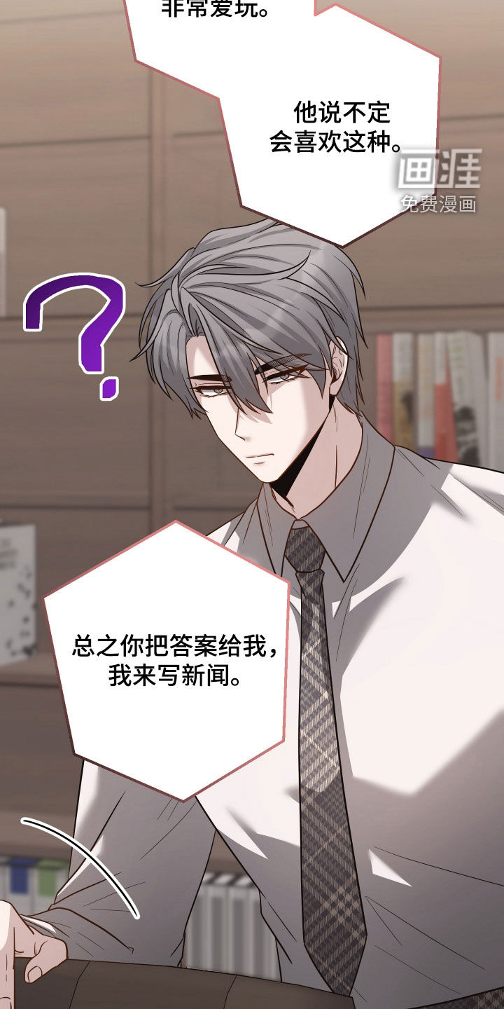 第49话6