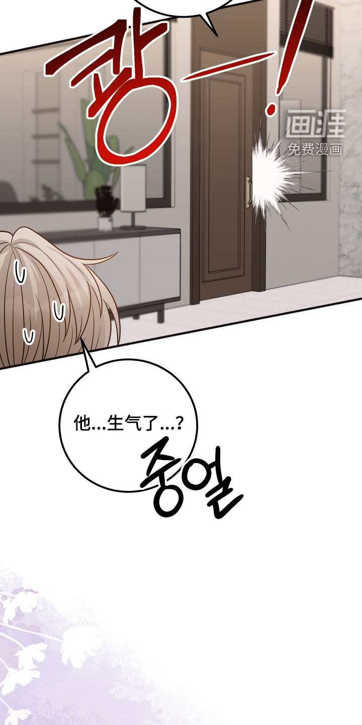 第49话32