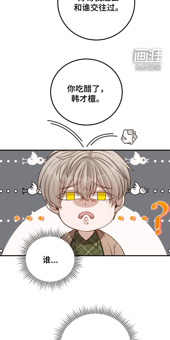 第49话21