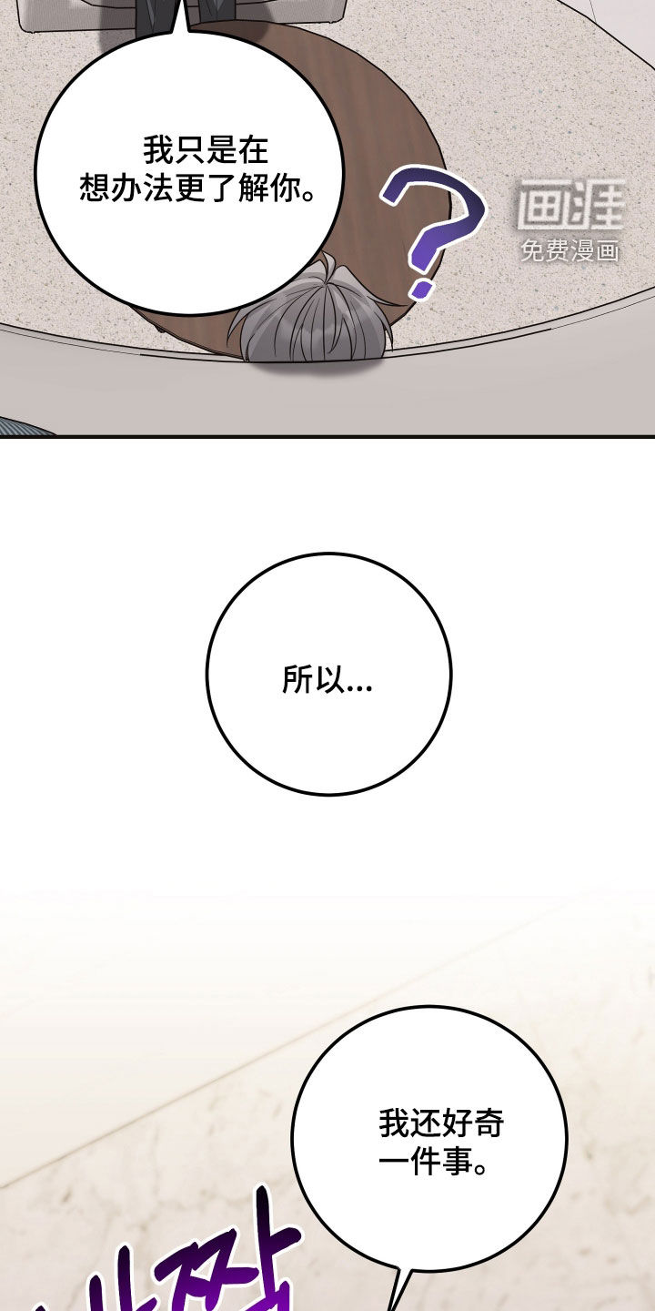 第49话25