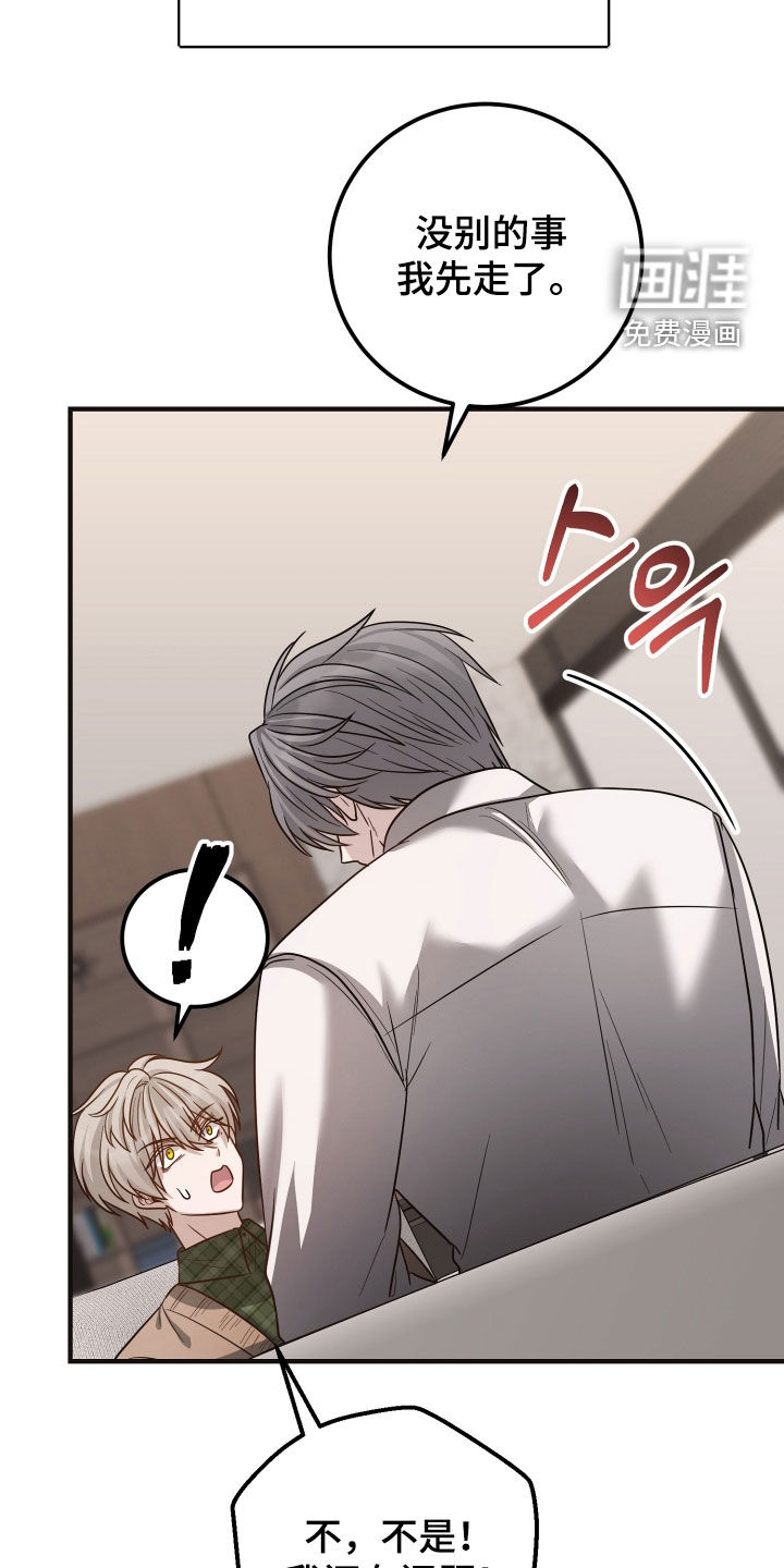 第49话13