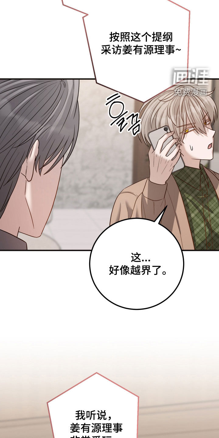 第49话5