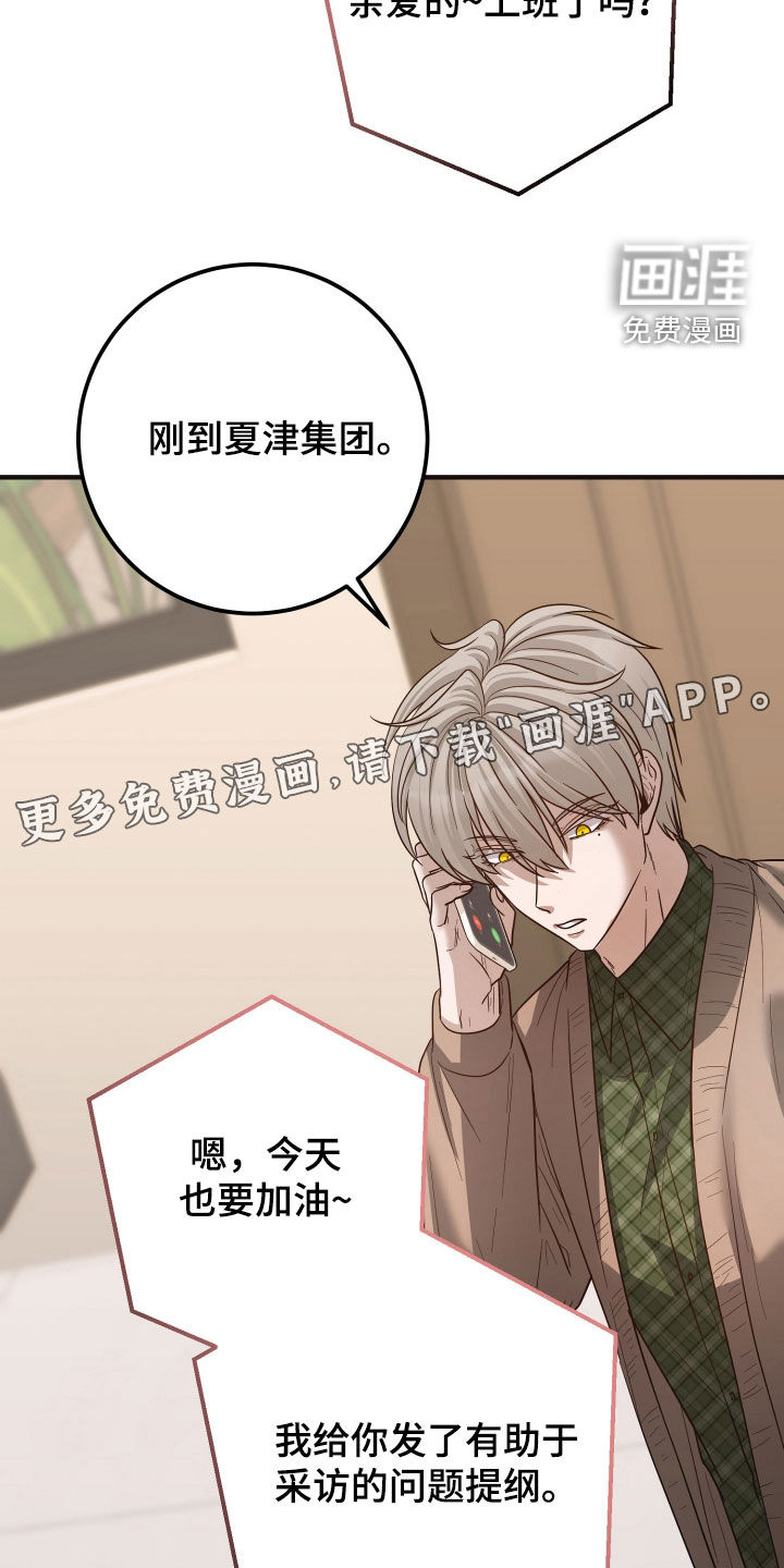 第49话2