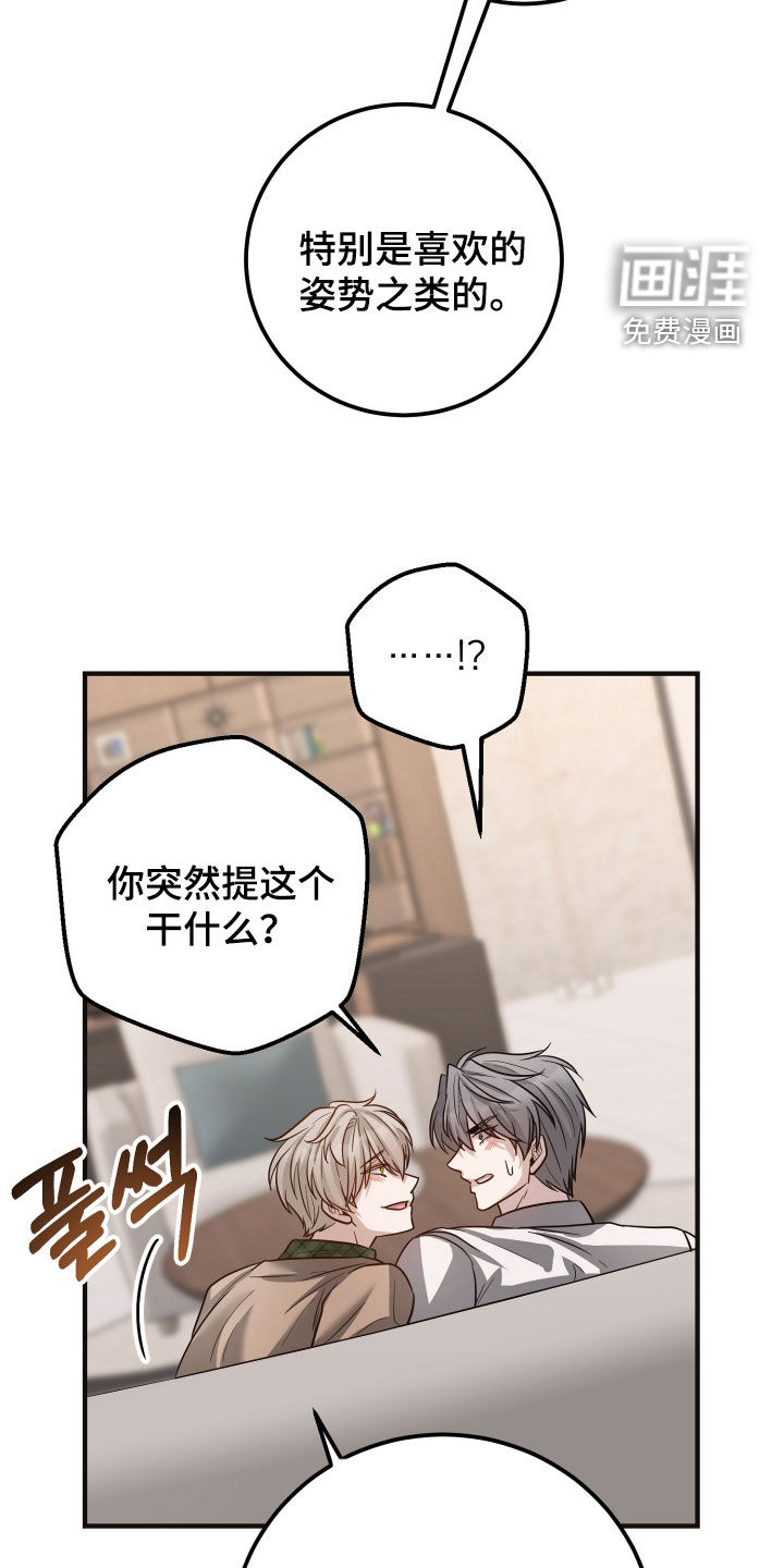 第49话27