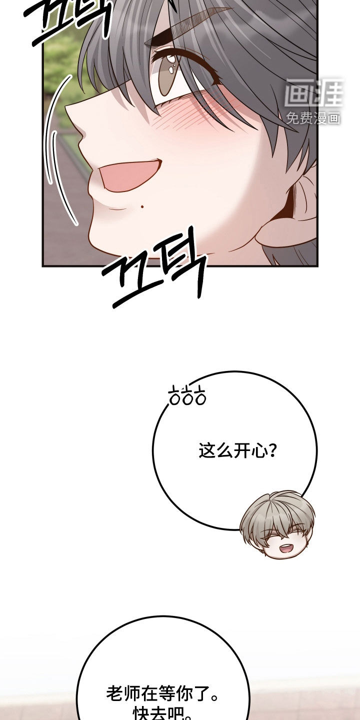 第48话31