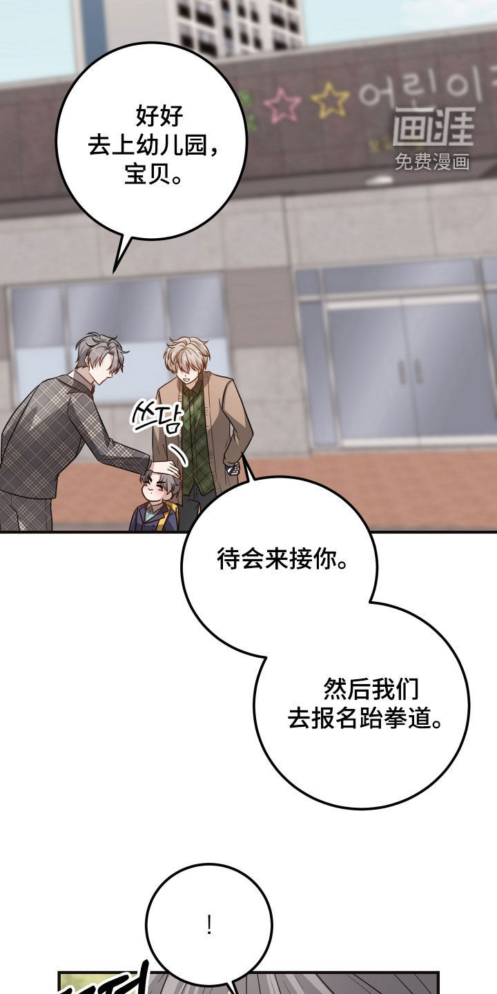 第48话30