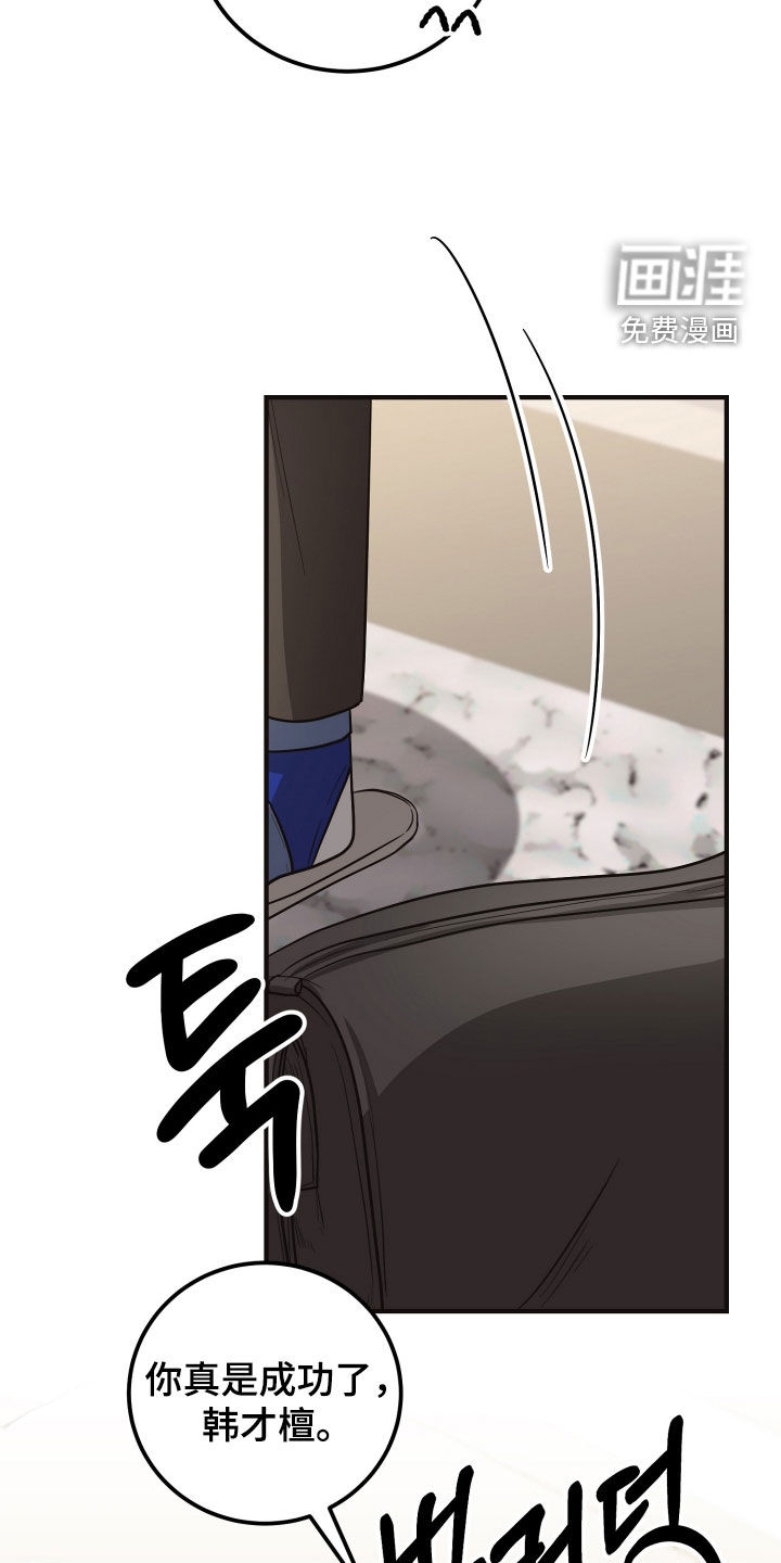 第48话14