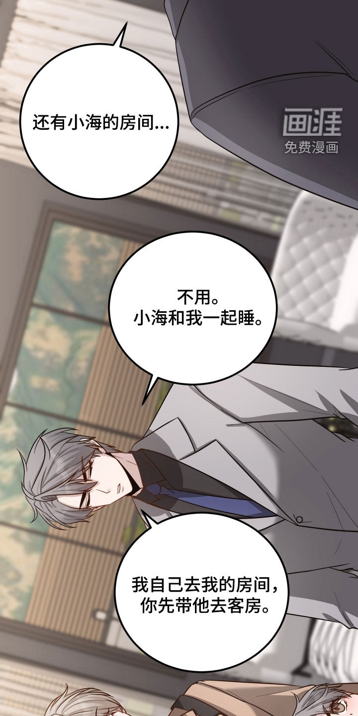 第48话10