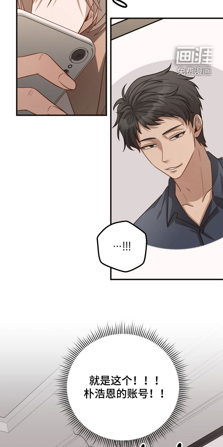 第48话24