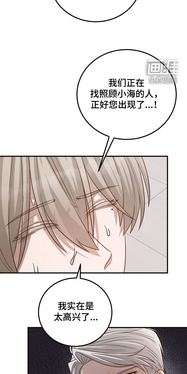 第48话4