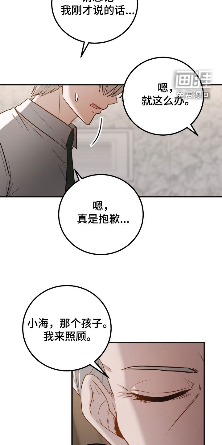 第48话6