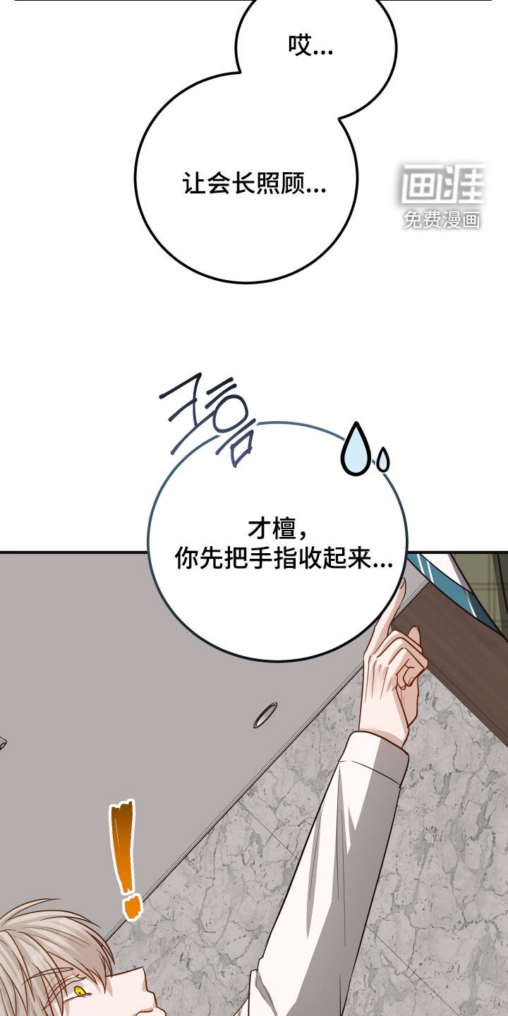 第48话2