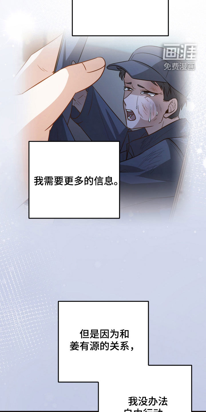 第48话20