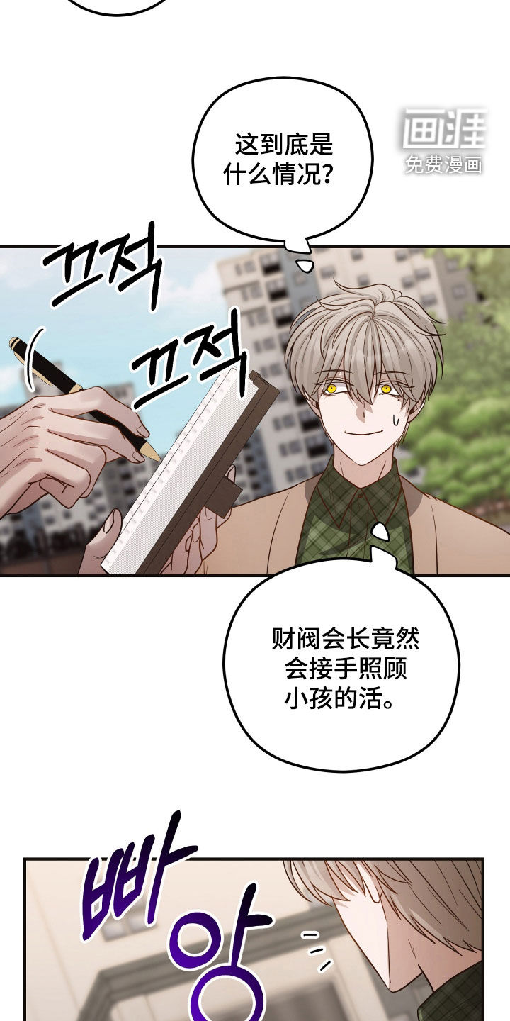 第48话35