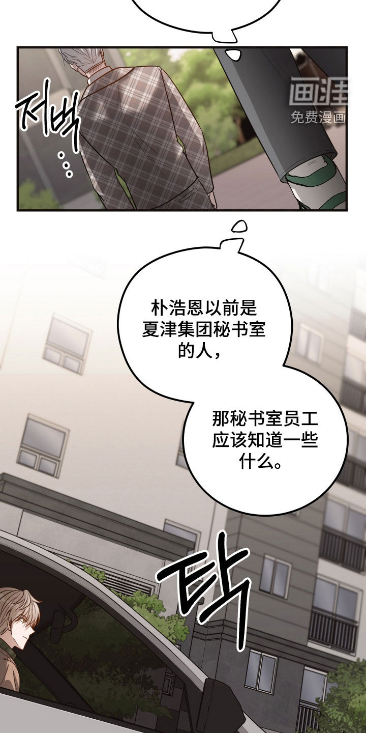第48话37