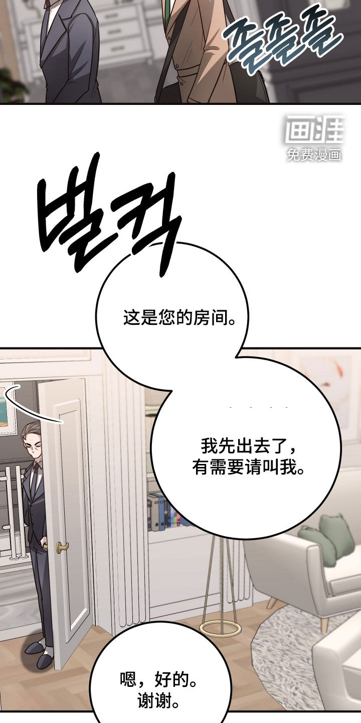 第48话13