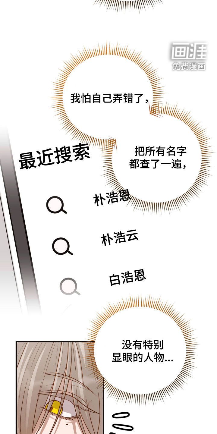 第48话23