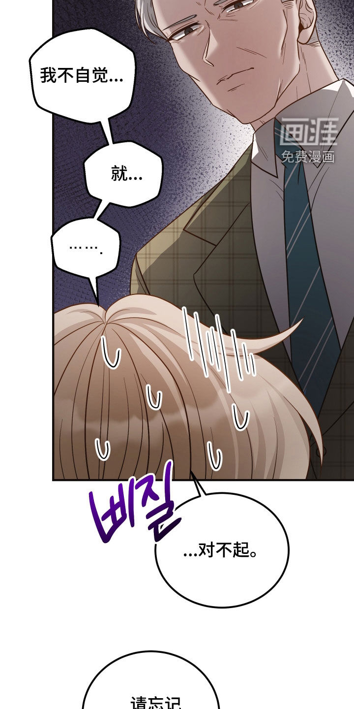 第48话5