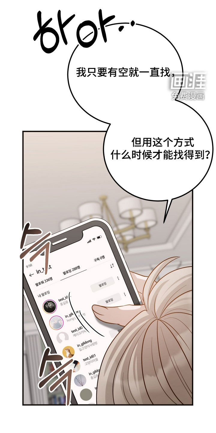 第48话18