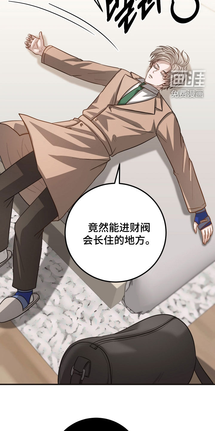 第48话15