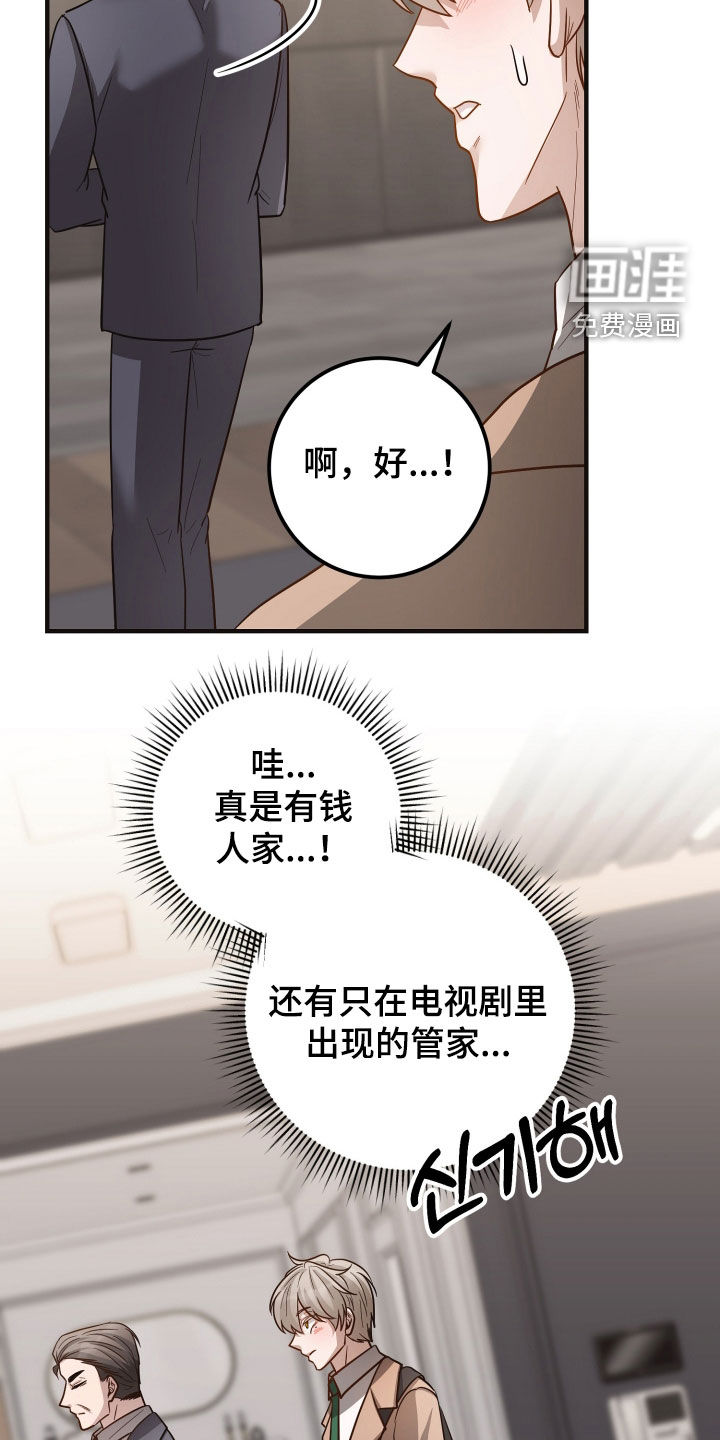 第48话12