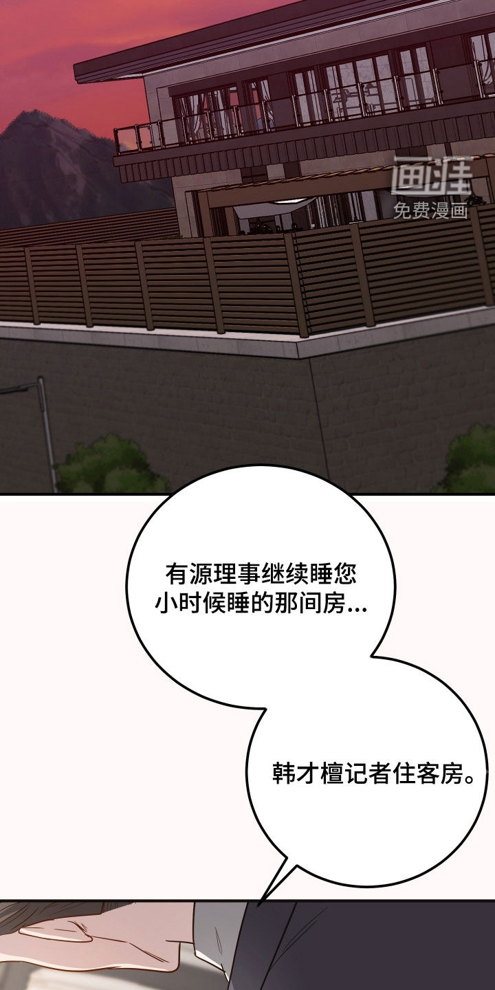 第48话9