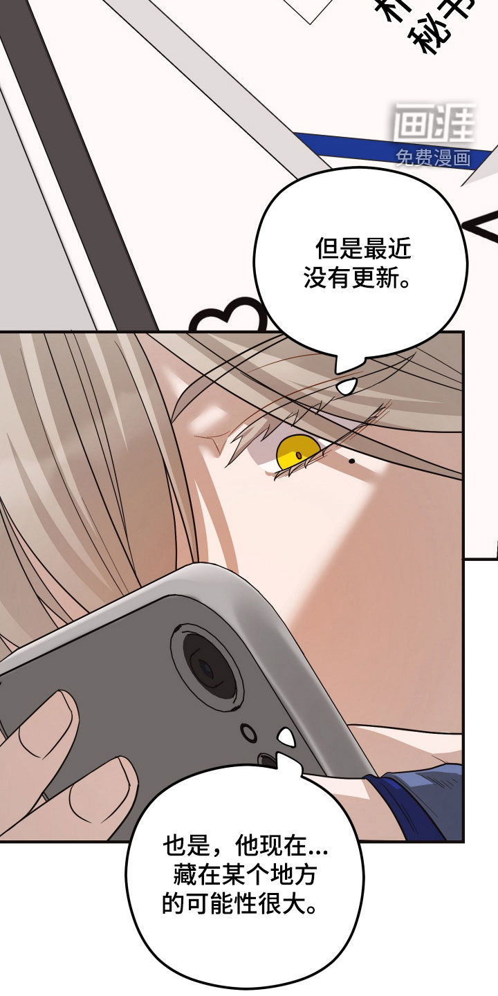 第48话27
